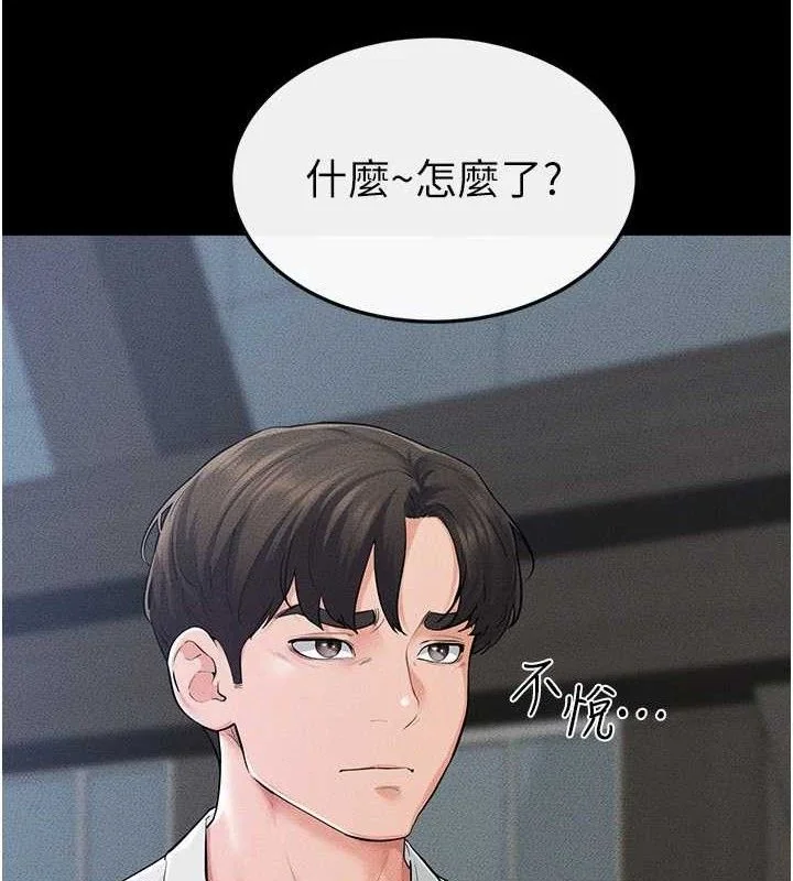第85話