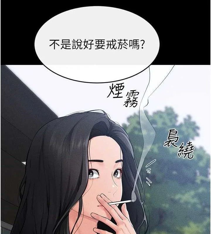 第85話