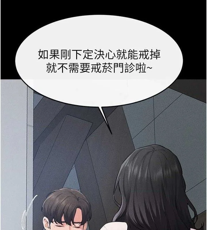 第85話