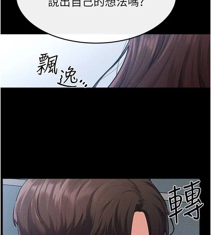 第85話