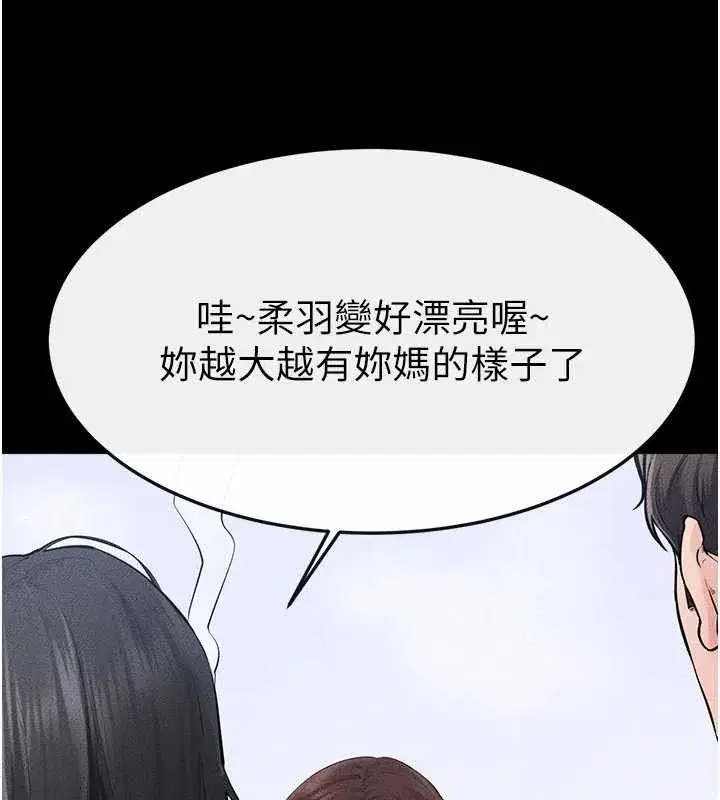 第85話