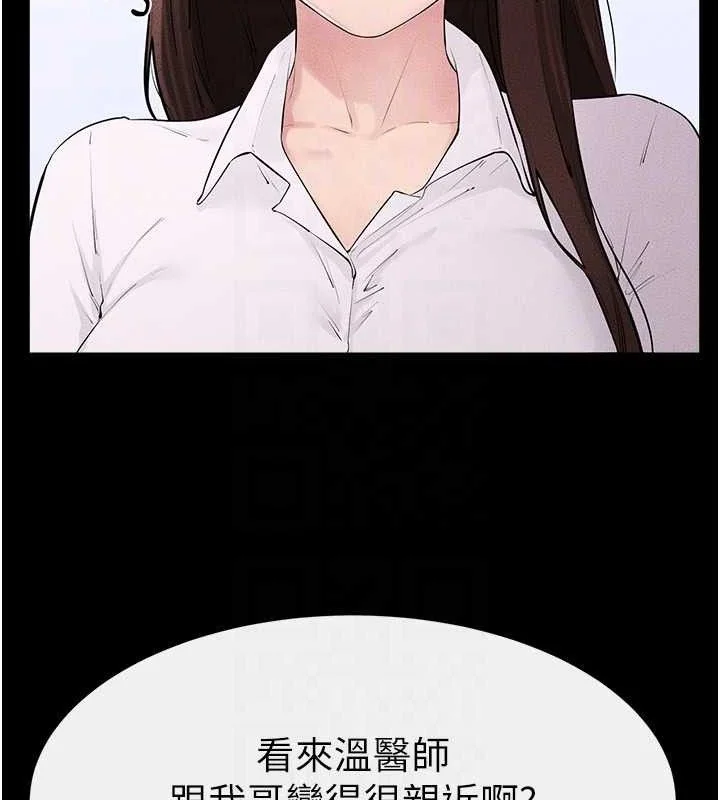 第85話