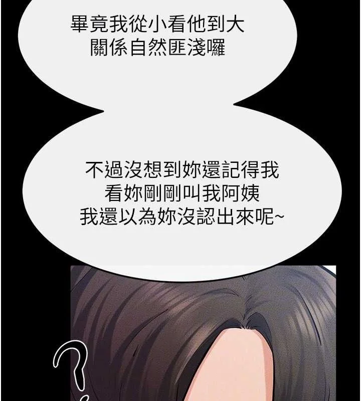第85話