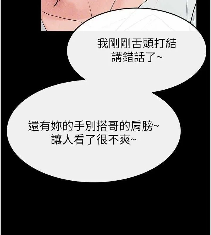 第85話
