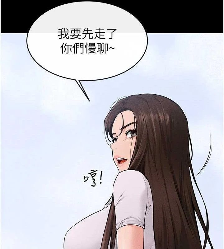 第85話