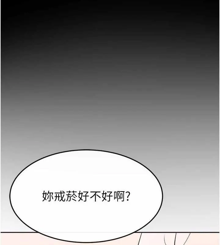 第85話