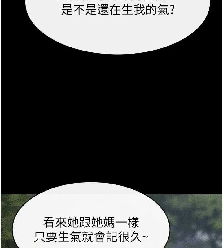 第85話