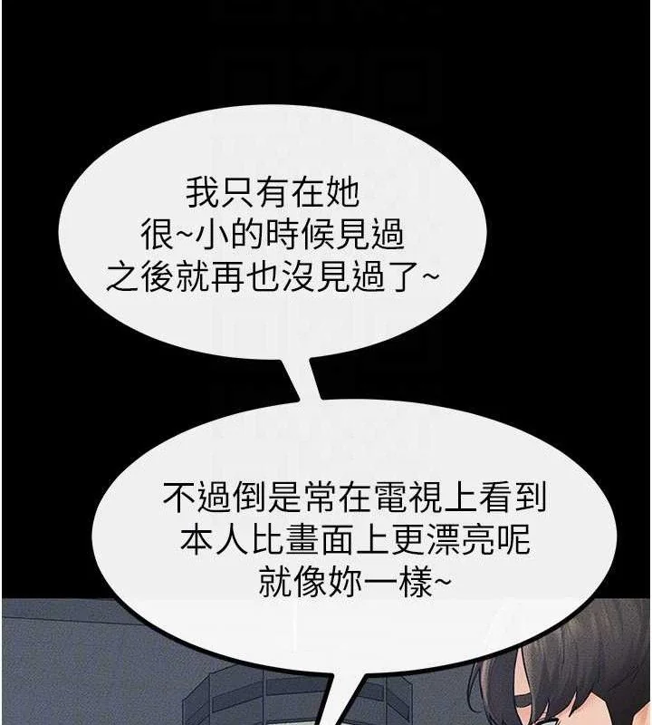第85話