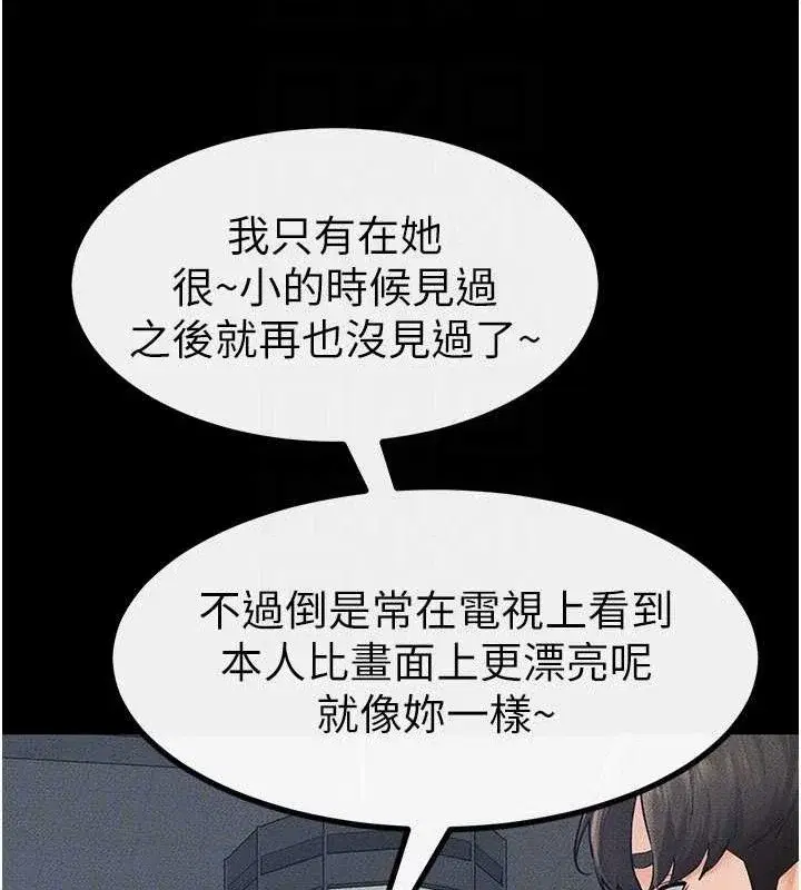 第85話
