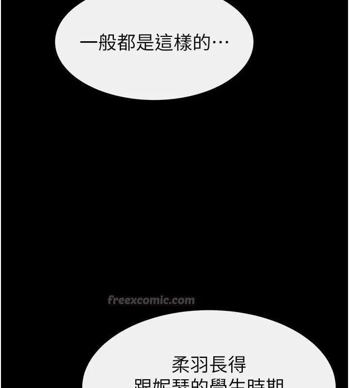 第85話