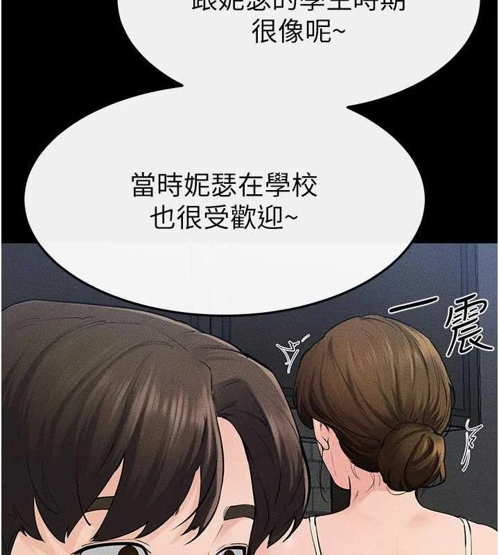 第85話