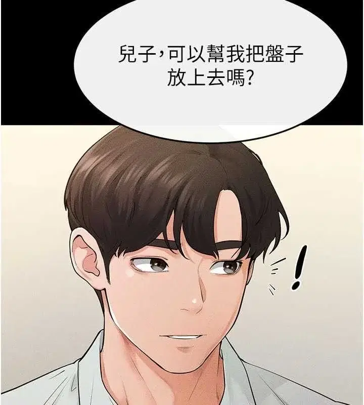 第85話