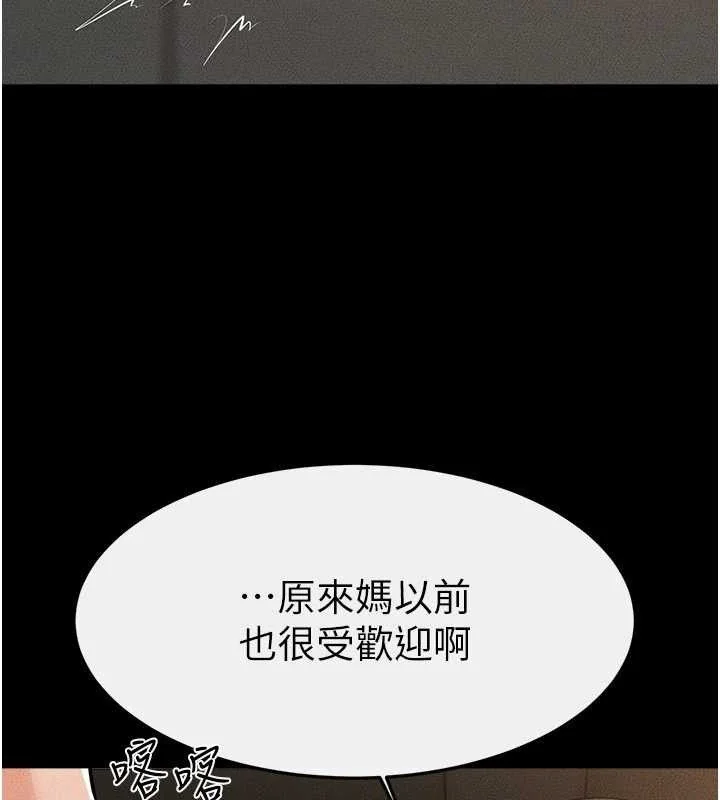 第85話