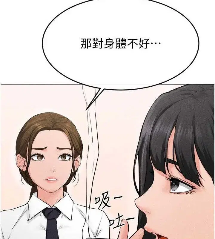 第85話