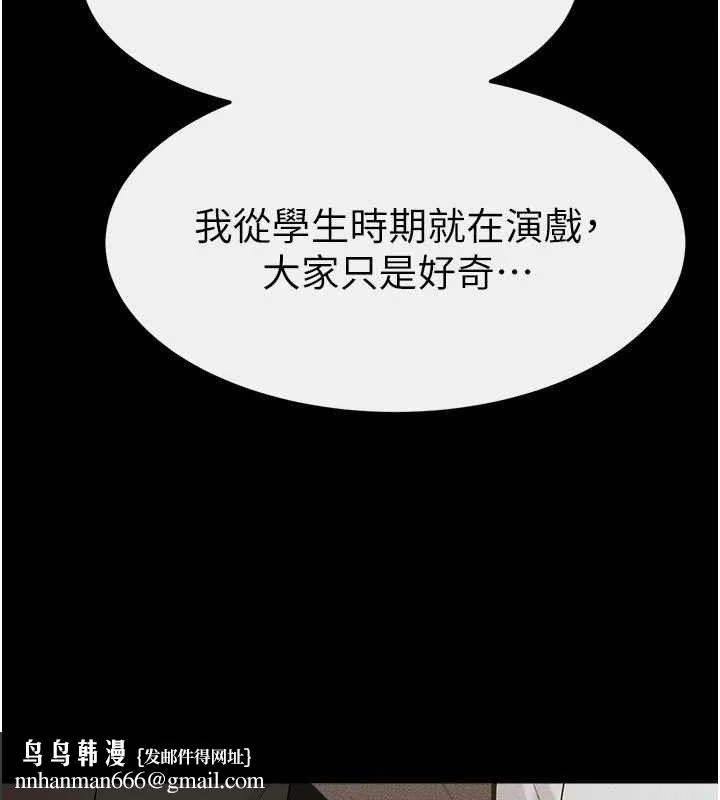 第85話