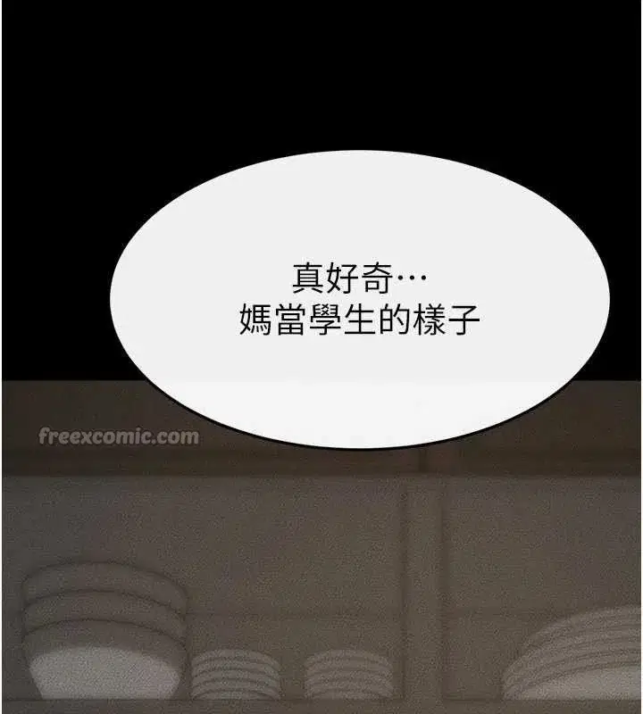 第85話