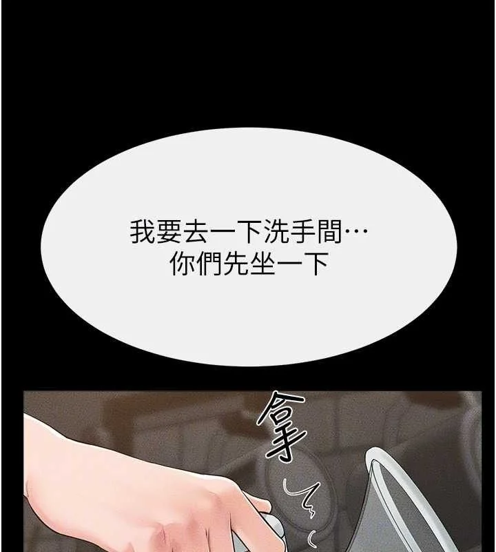 第85話