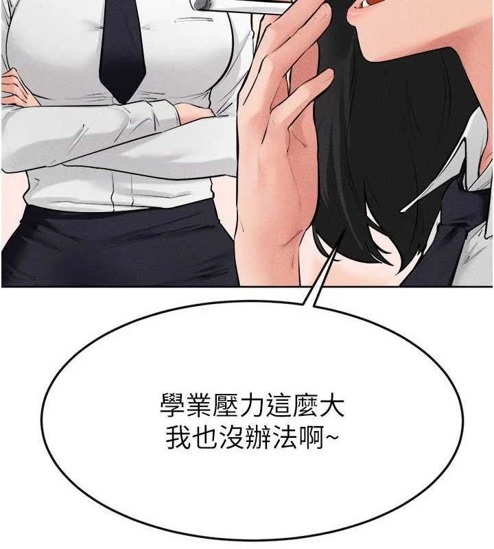 第85話
