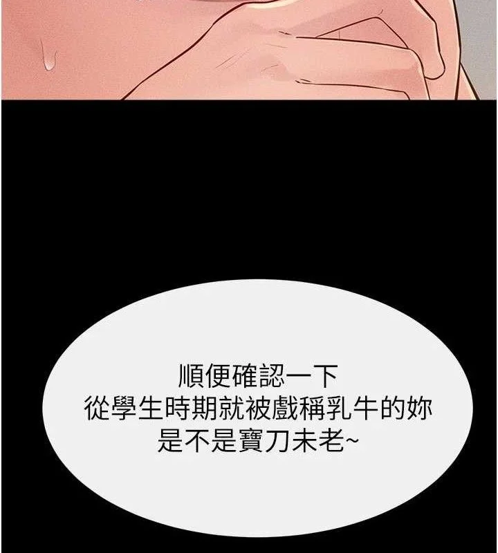 第86話