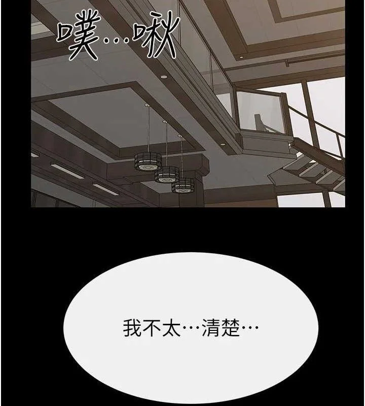 第86話