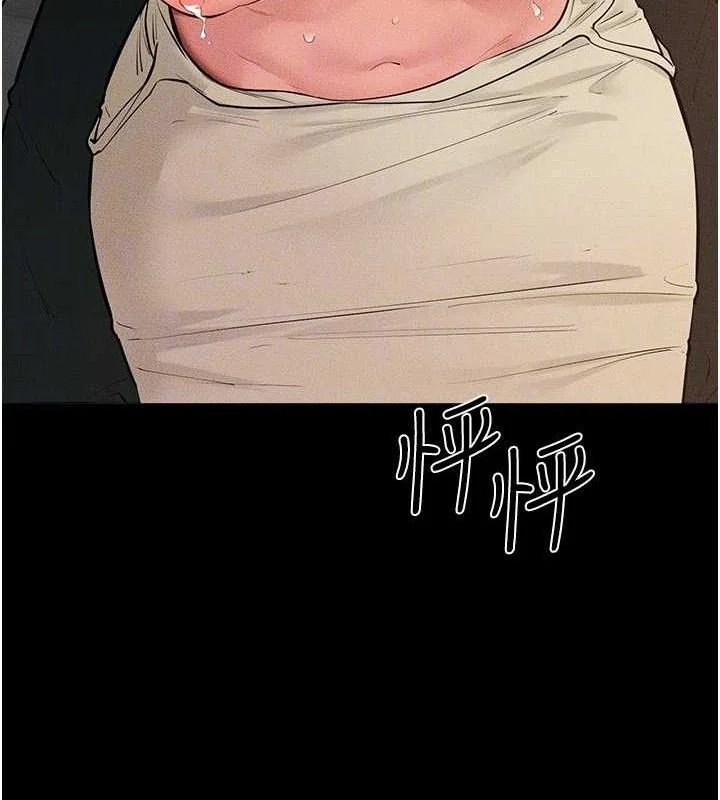 第86話
