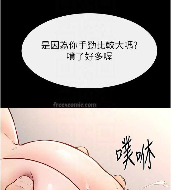 第86話