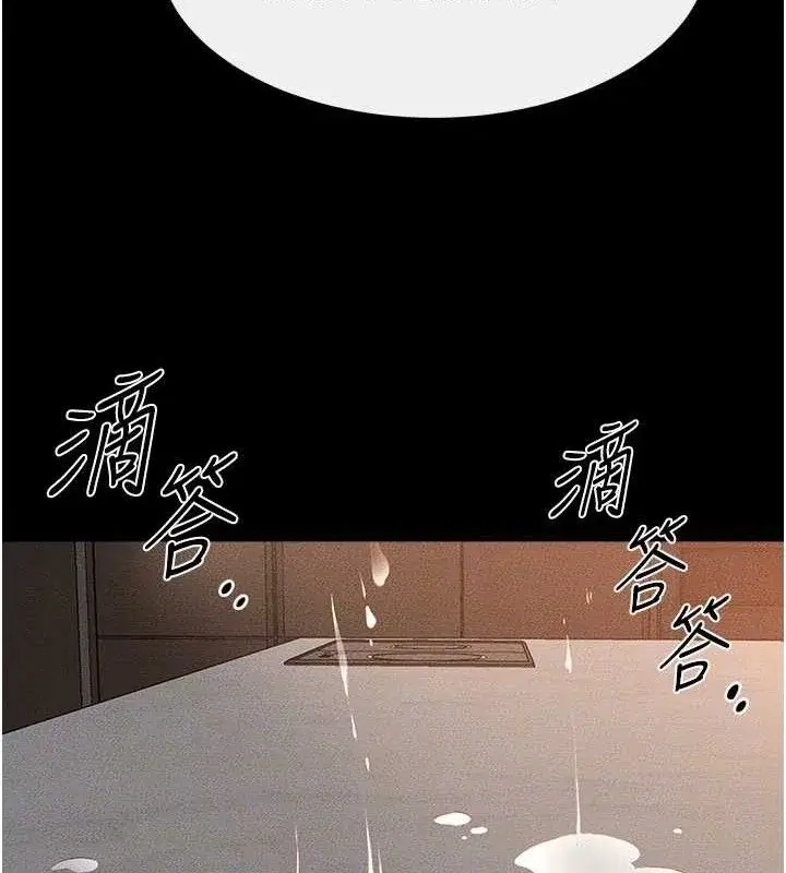 第86話