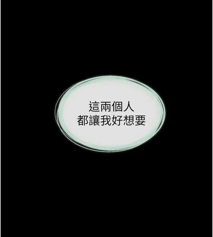 第86話