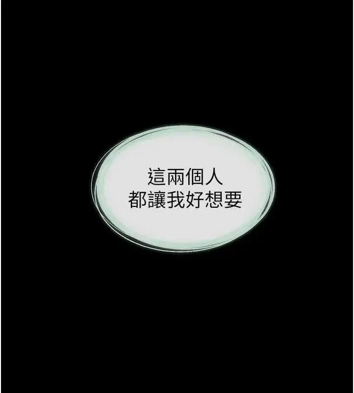 第86話