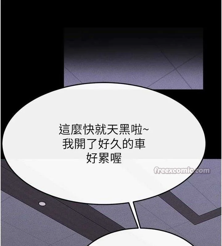 第86話