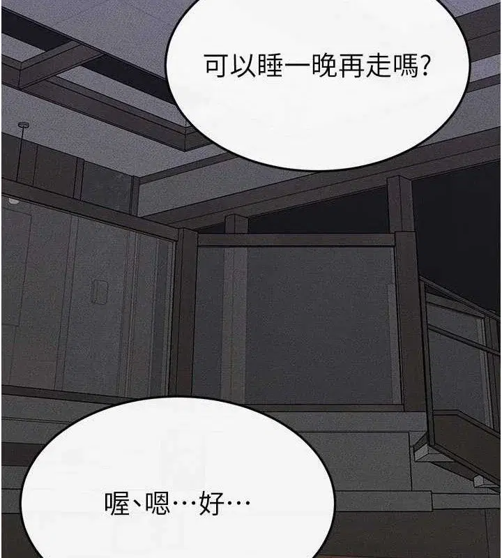 第86話