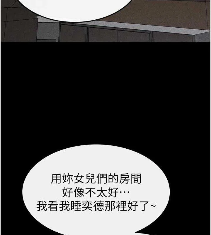 第86話