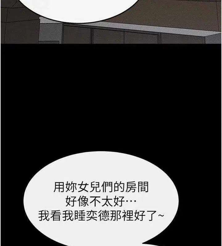 第86話