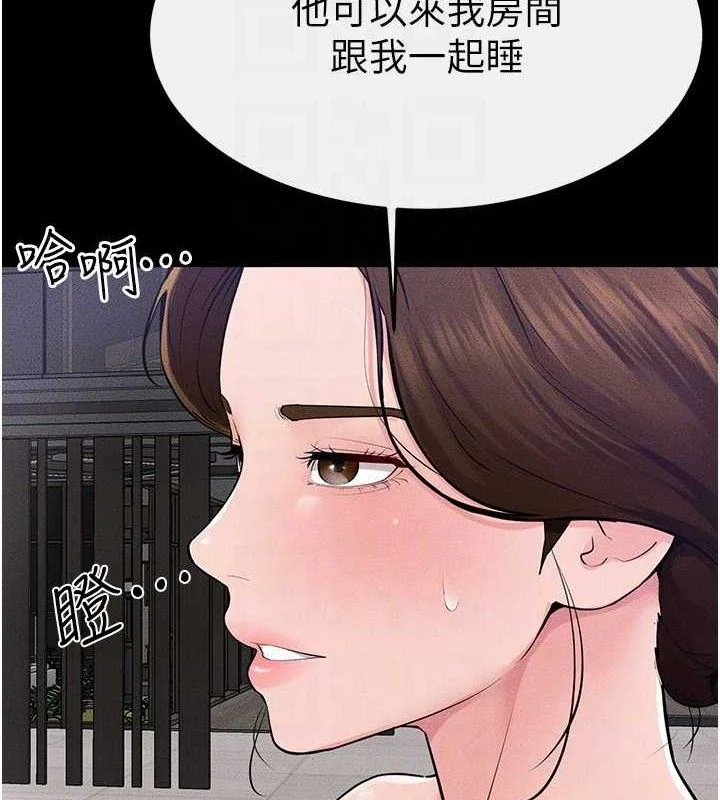 第86話