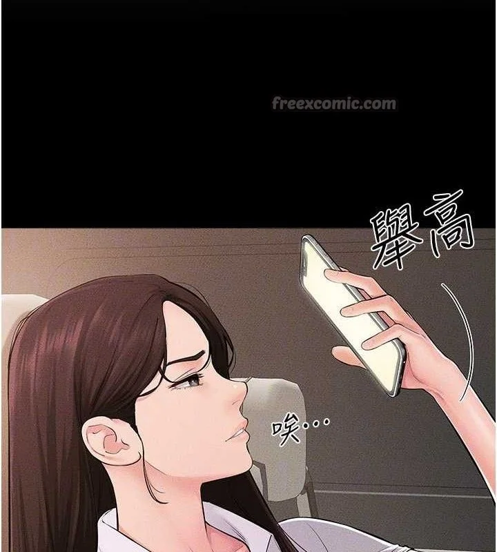 第86話