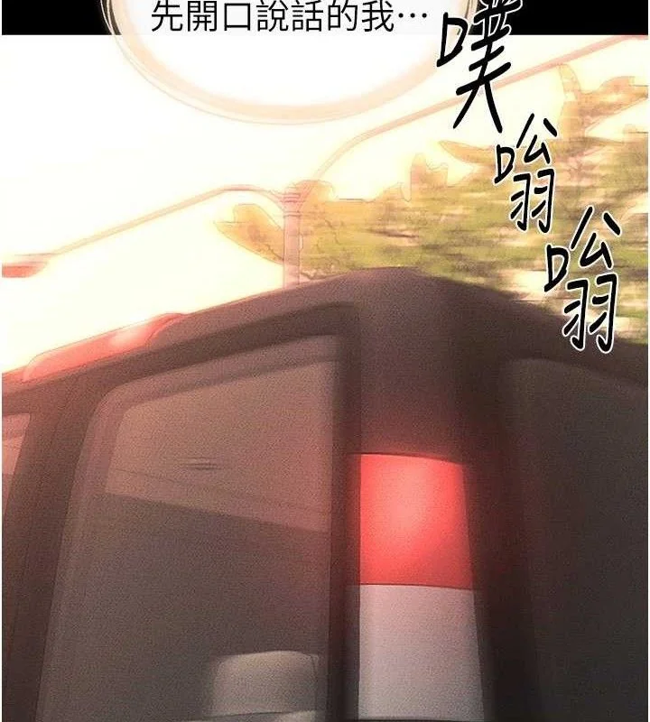 第86話