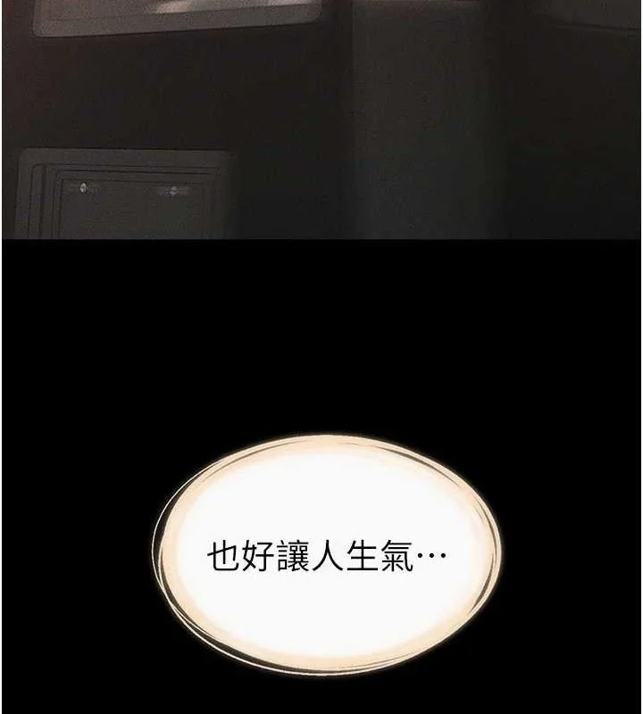 第86話