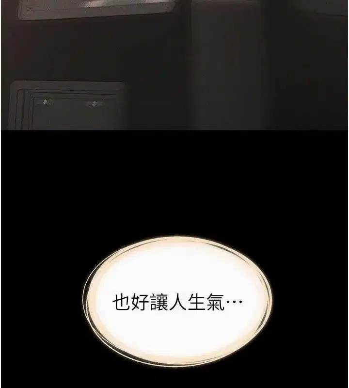第86話