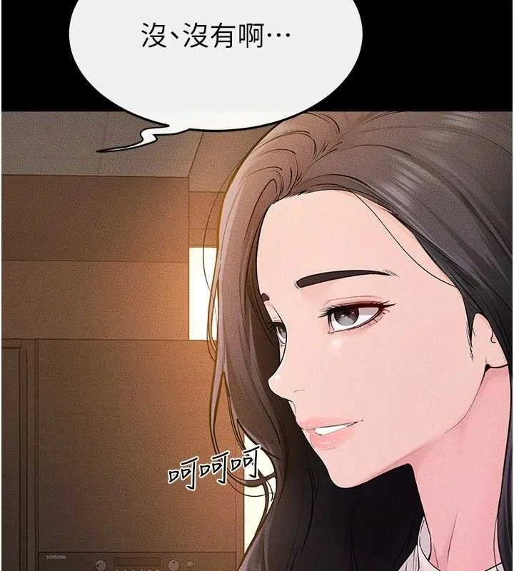 第86話