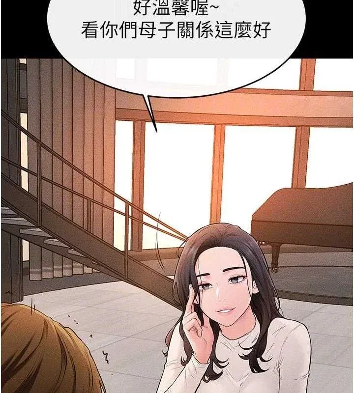 第86話