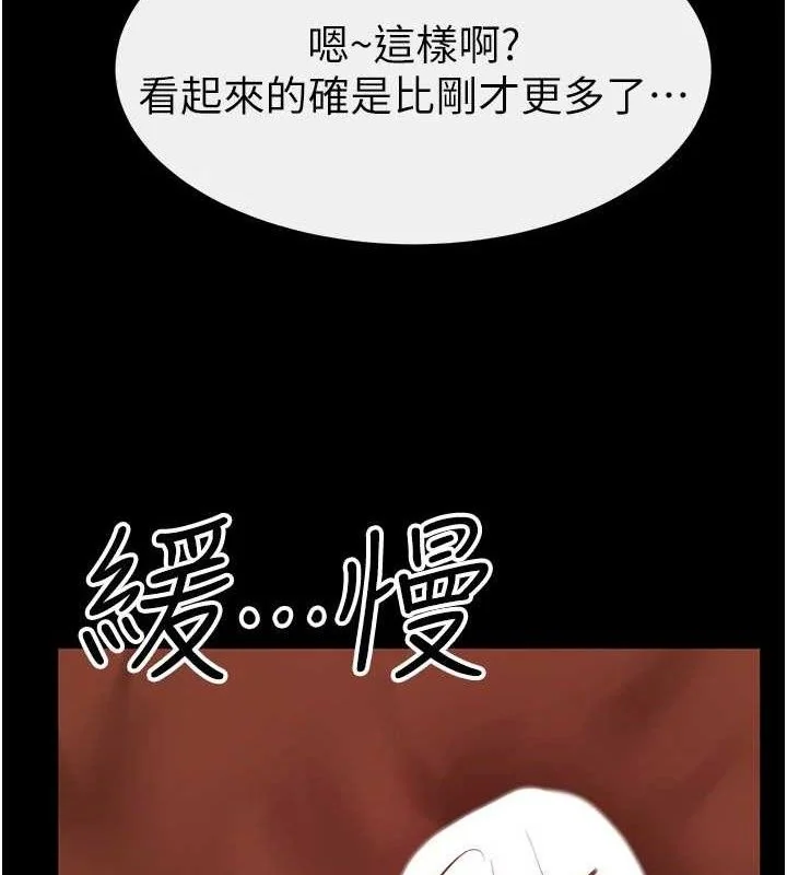 第86話