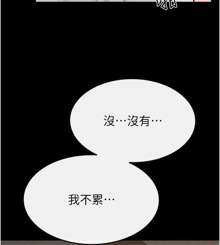第86話