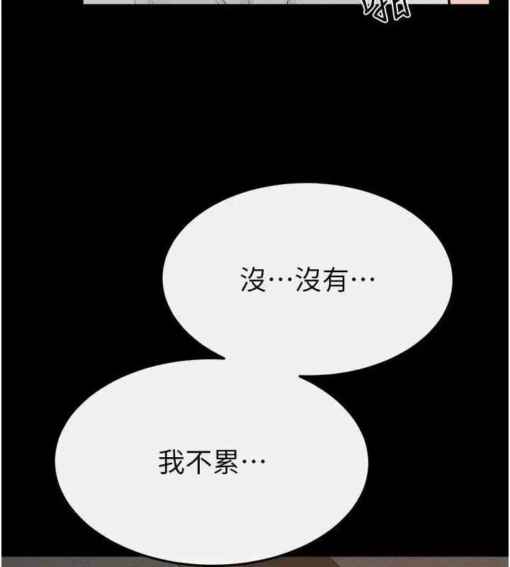 第86話