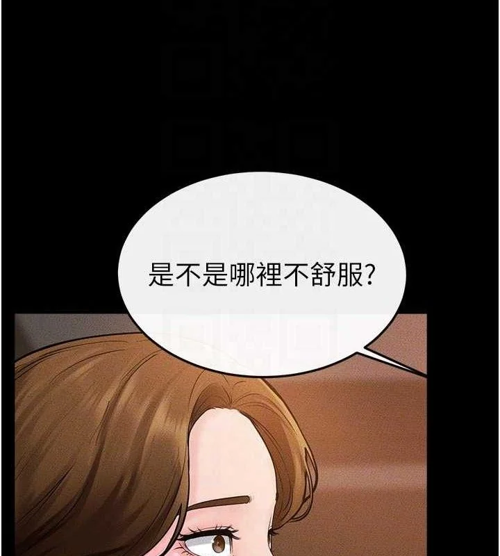 第86話