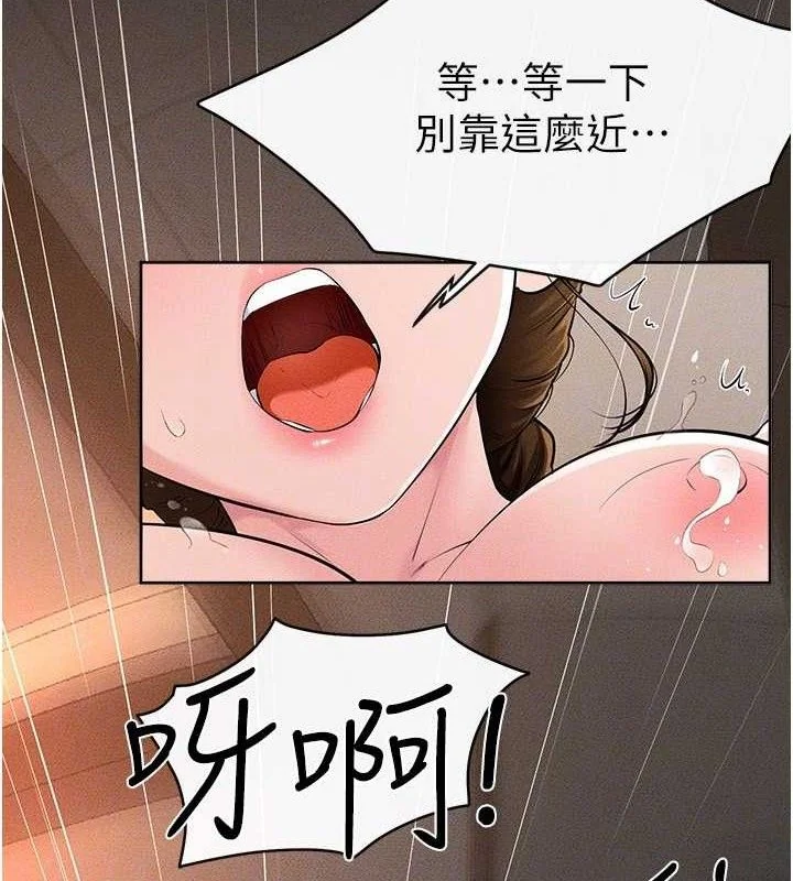 第86話