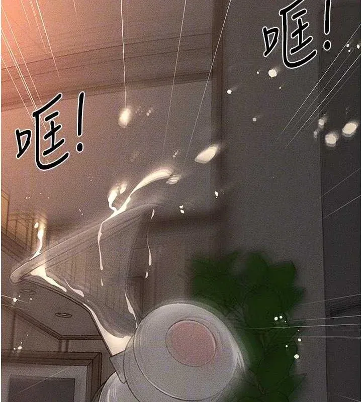 第86話