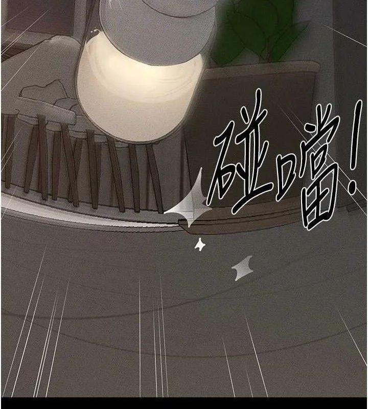 第86話