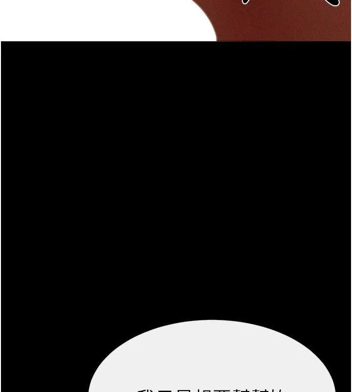 第86話