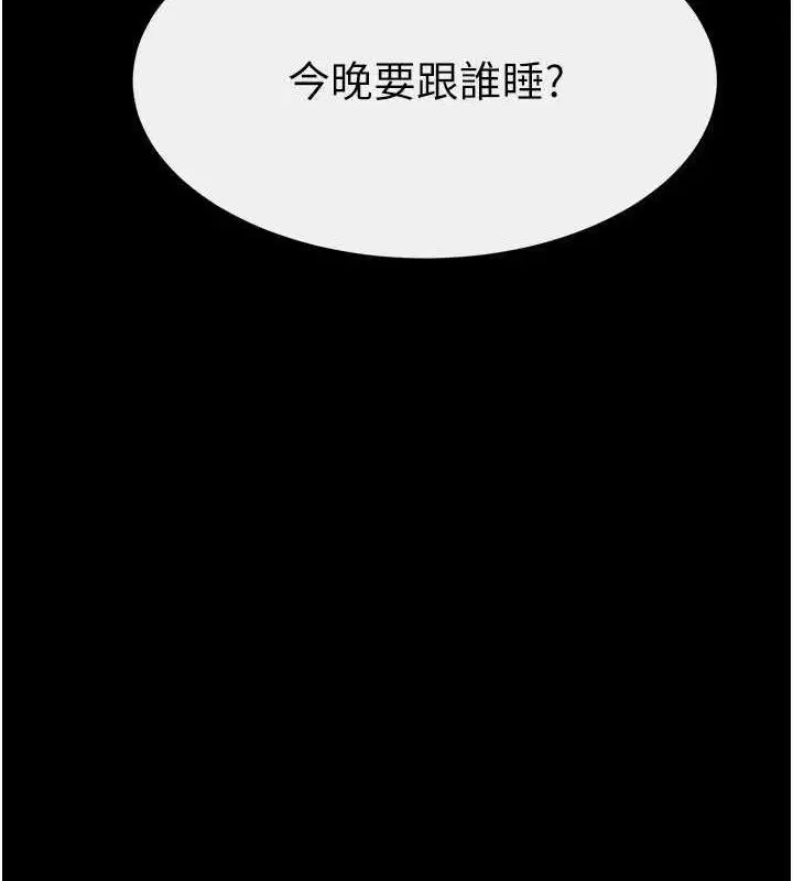 第87話