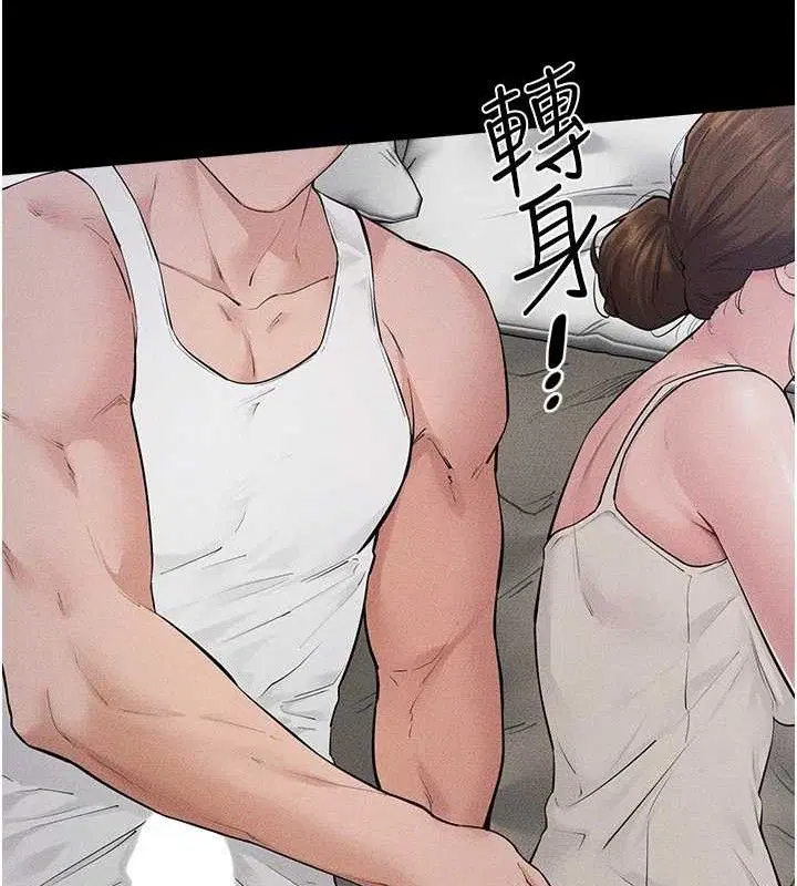 第87話